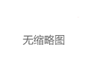 广州上课喝茶微信联系方式获取攻略